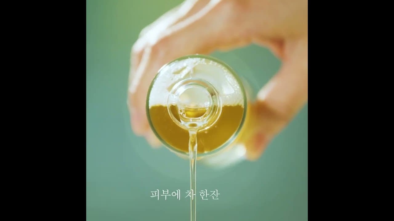 티엘스 콤부차 영상