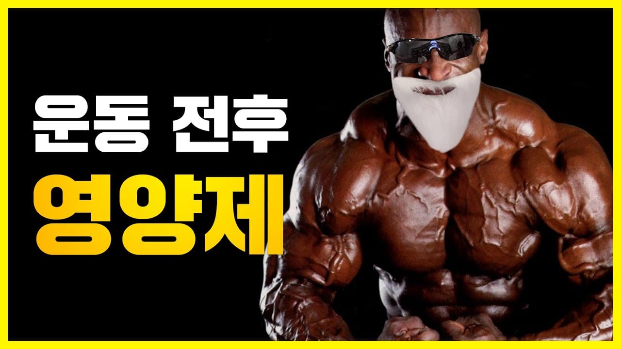우루사 인플루언서 마케팅