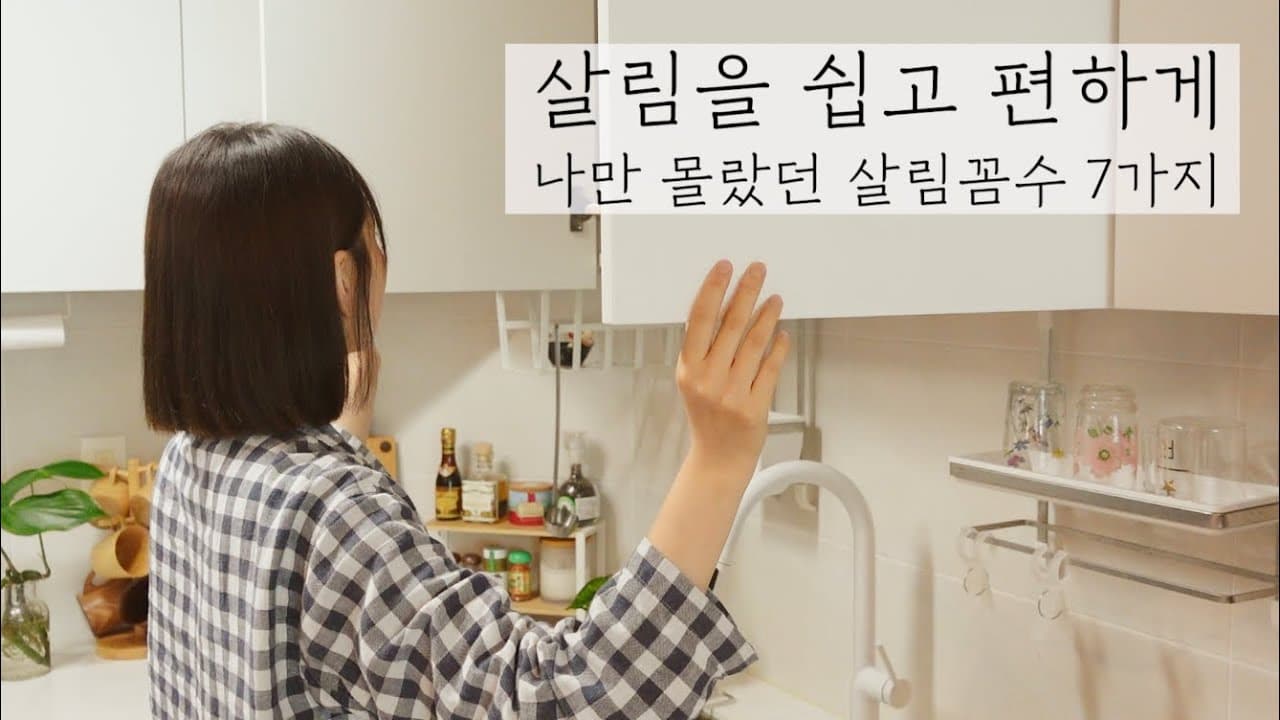 원코크 얼음물 정수기 with 류니키친