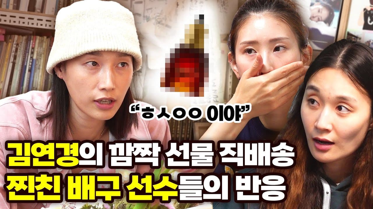 동인비 with 식빵언니