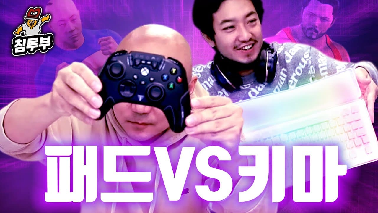 터틀비치 with 침착맨