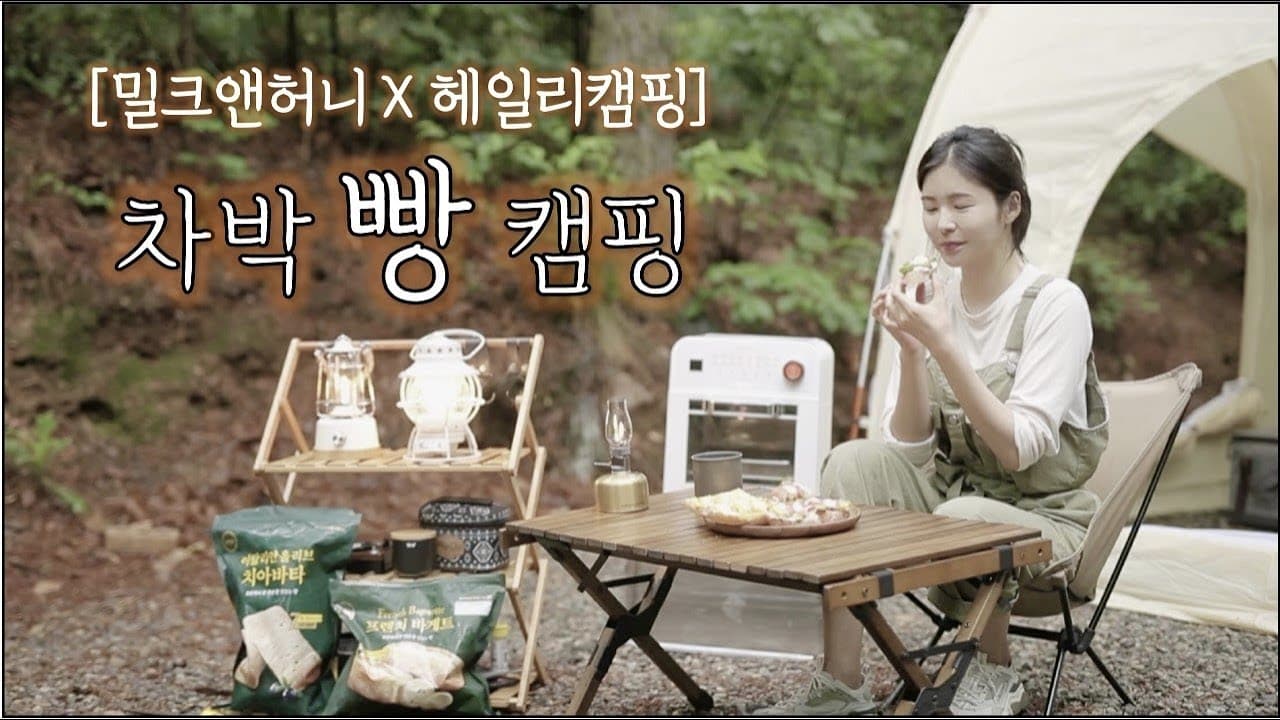 신세계브레드 밀크앤허니