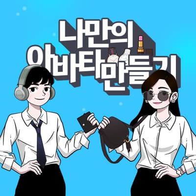 롯데면세점(LDF) 롯데면세점 냠(LDF) 영상·이벤트 확산 캠페인
