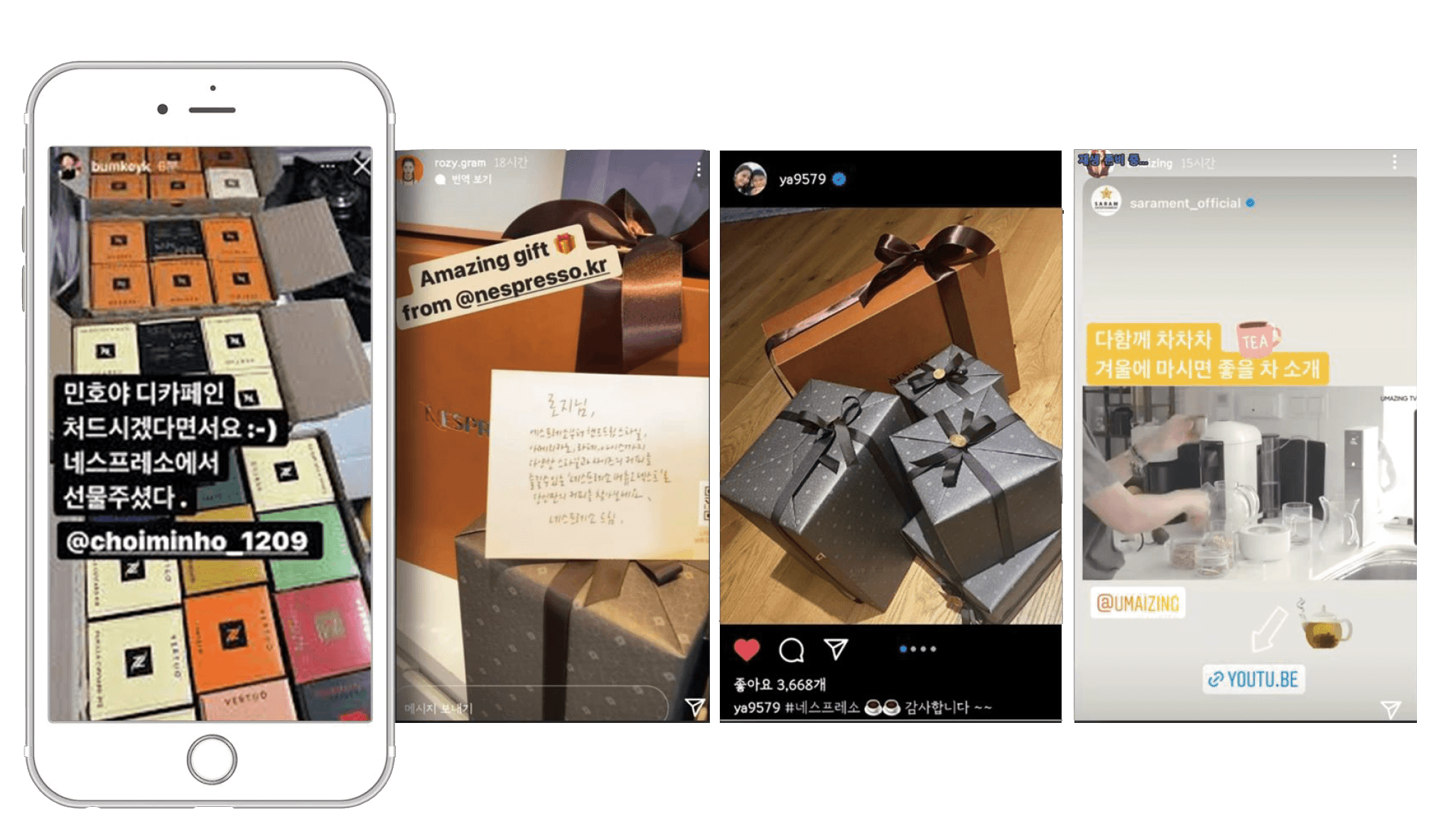 NESPRESSO GIFTING 네스프레소 셀럽 기프팅 전달