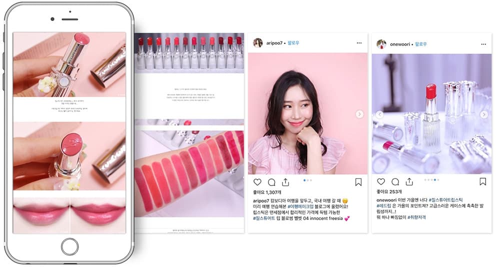 질 스튜어트 립 블로썸 벨벳 신제품 바이럴 홍보