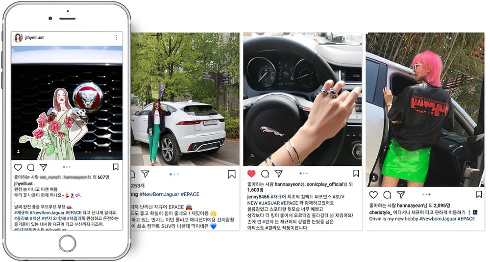 재규어 코리아 재규어 E-PACE X ARTIST 콜라보 캠페인
