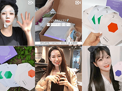 아모레퍼시픽 스테디 디지털 마케팅 컨설팅 및 디지털 제작 대행