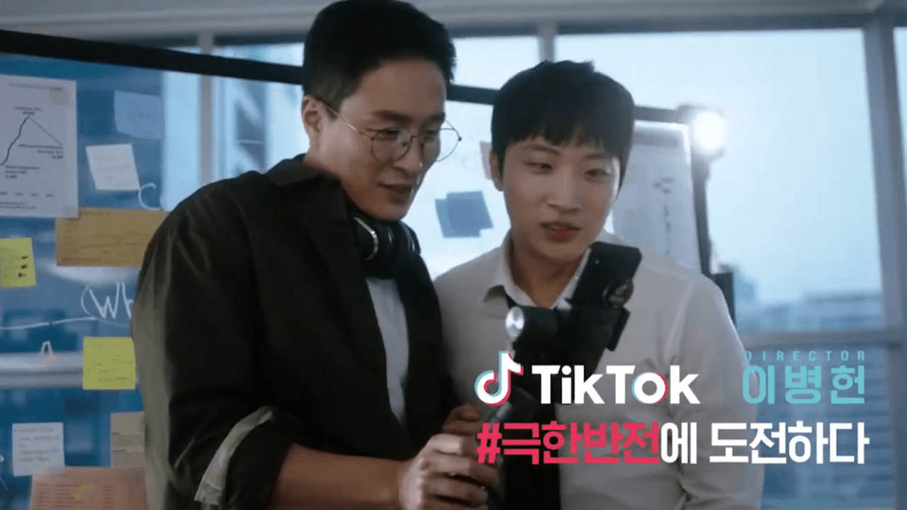 틱톡 프로모션 영상