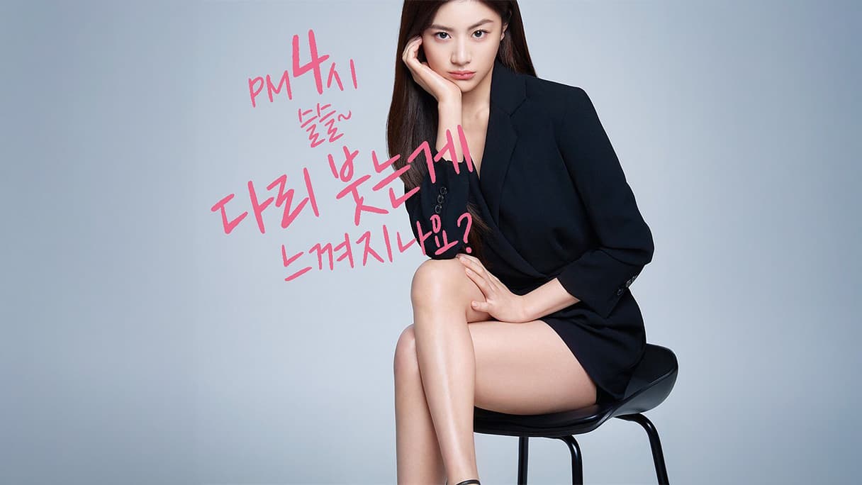대원제약 뉴베인 SNS 운영