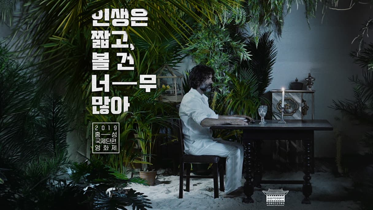 청운대학교 SNS 운영