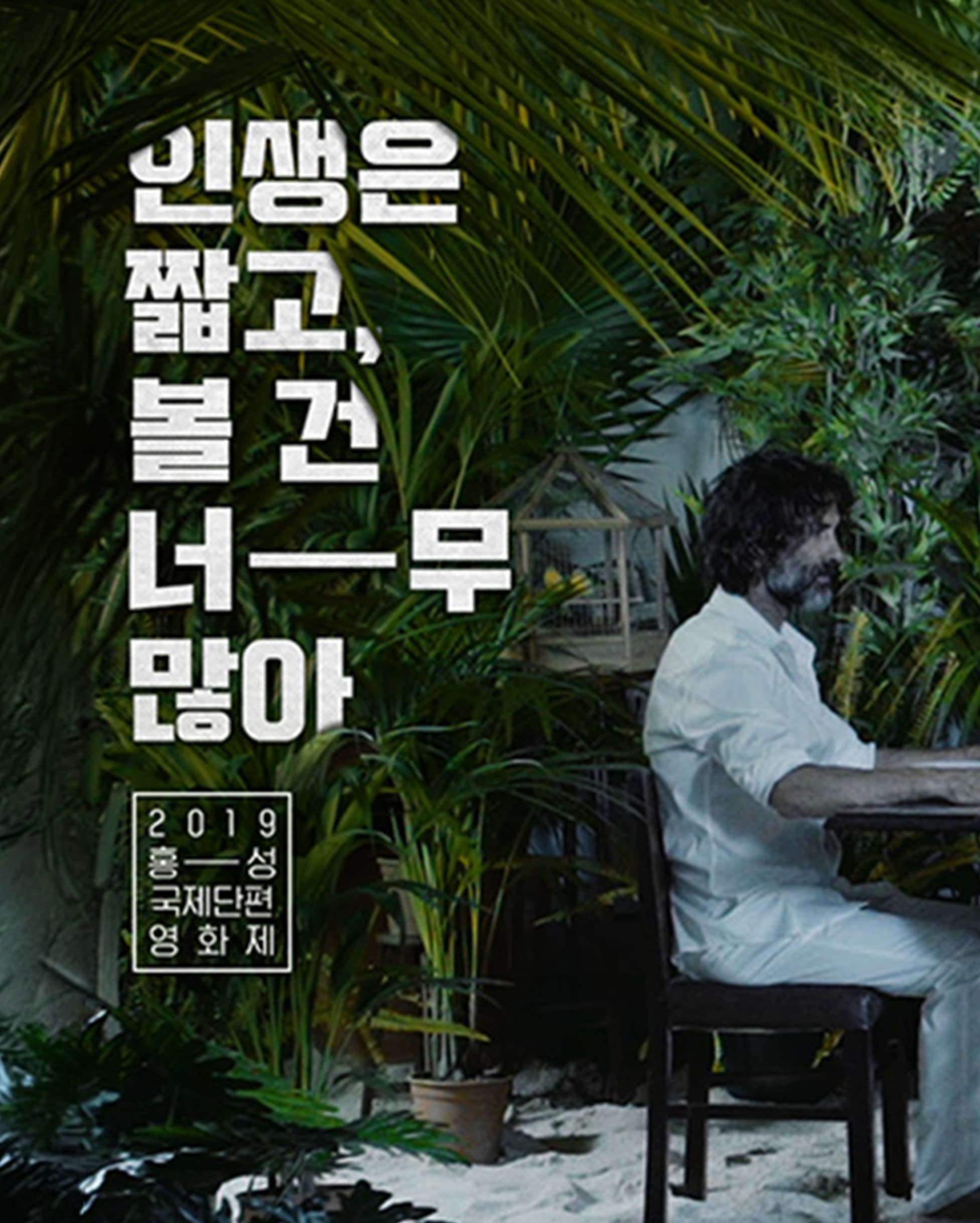 청운대학교 SNS 운영