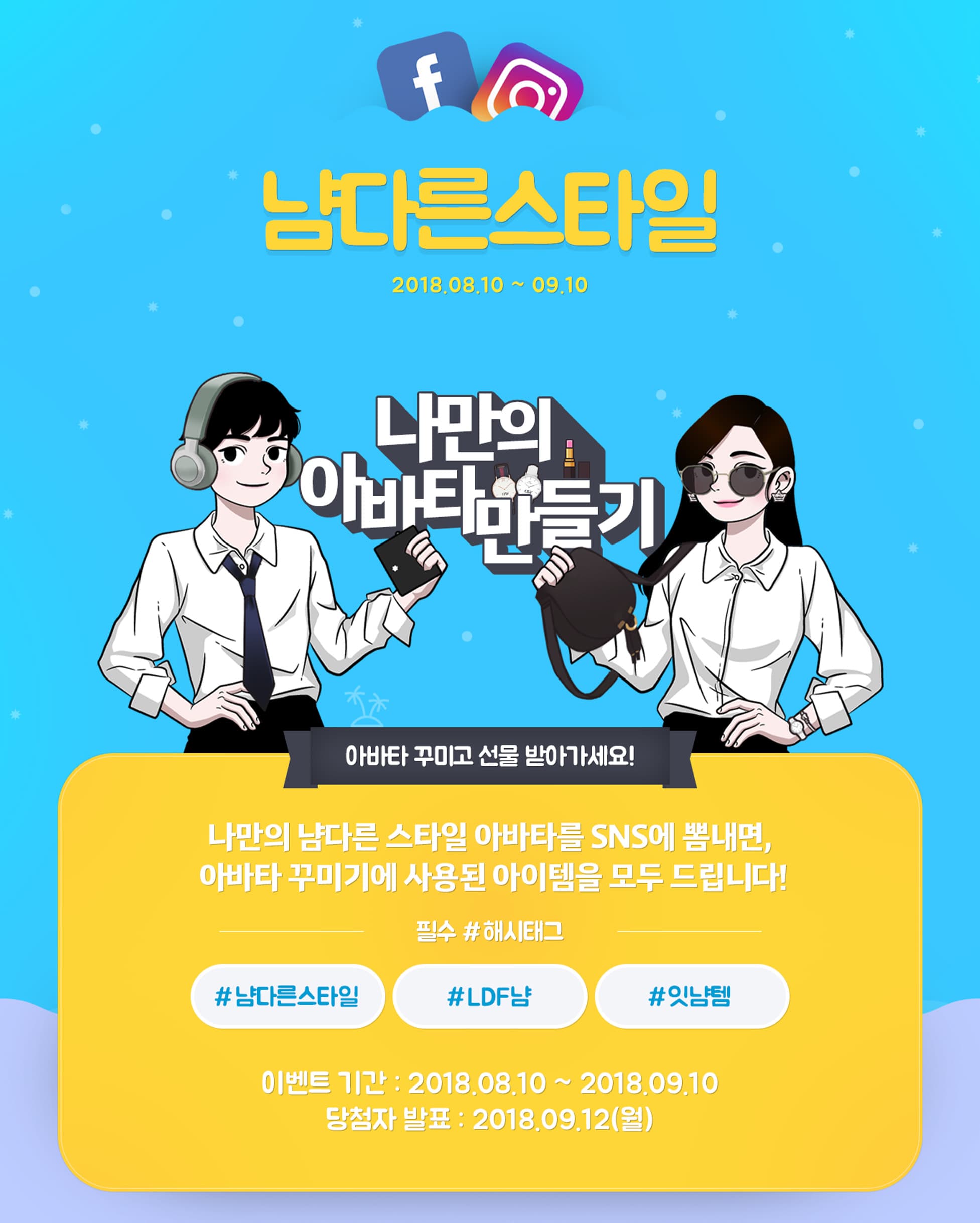 퓨어스토리지 뉴 브랜드 런칭 b2b 디지털 캠페인