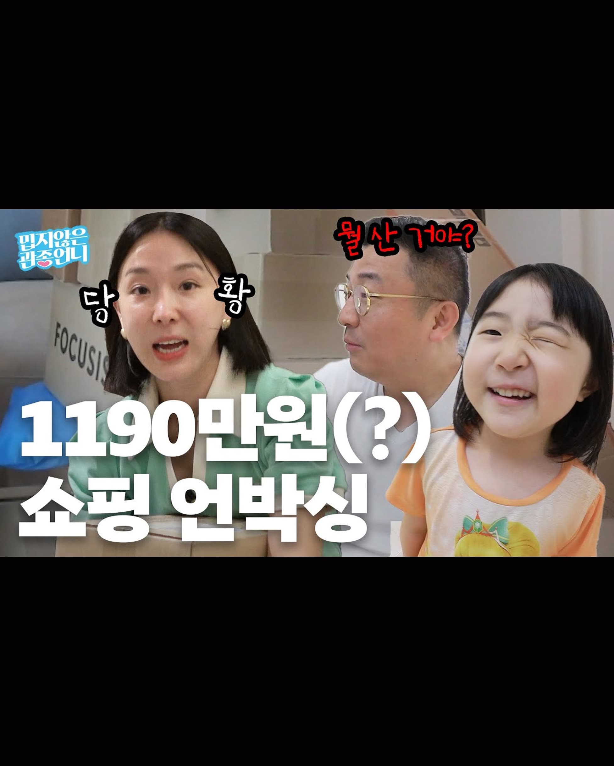신세계 유니버스 클럽