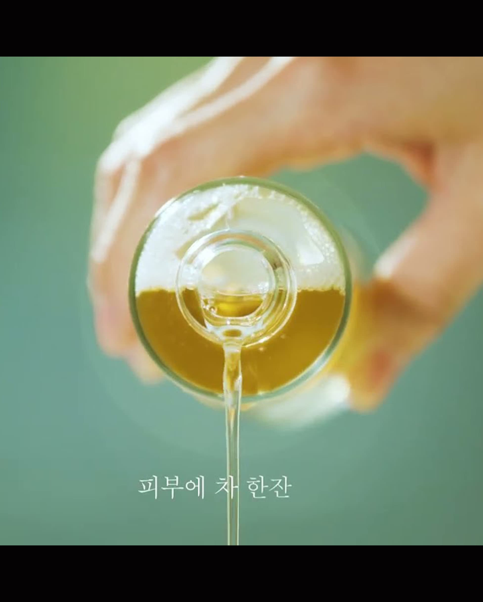 티엘스 콤부차 영상