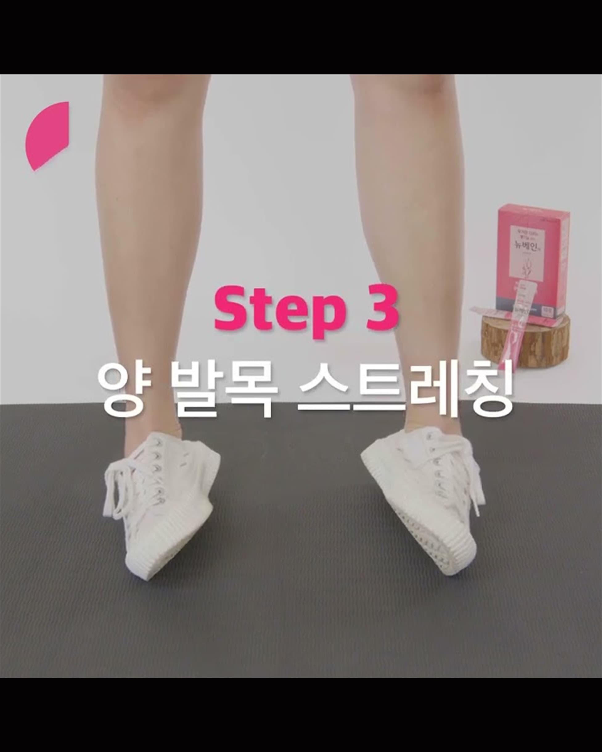 대원제약 뉴베인