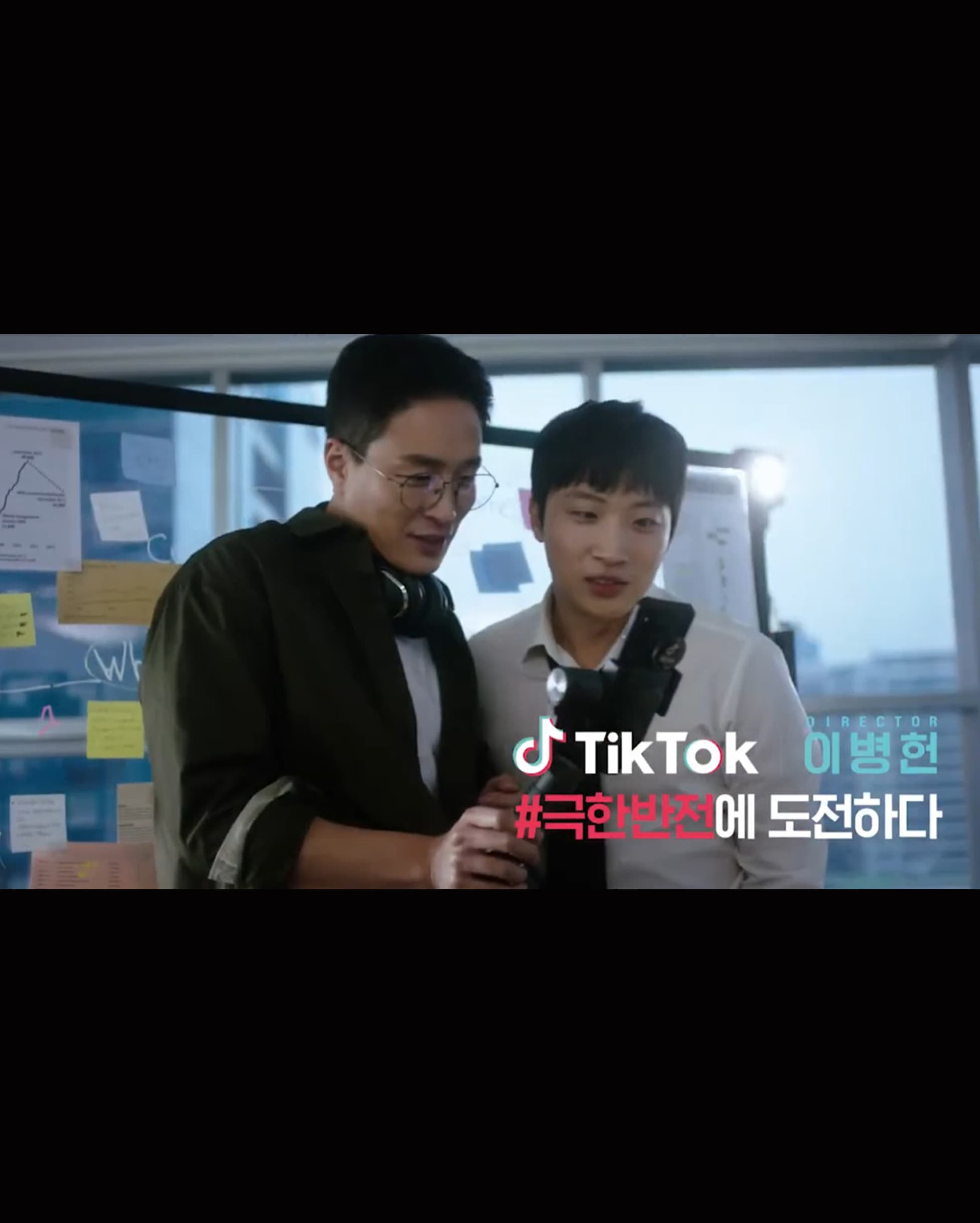 틱톡 프로모션 영상